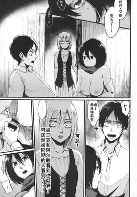 第 6 頁