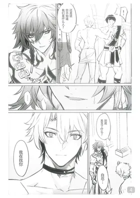 第 4 頁