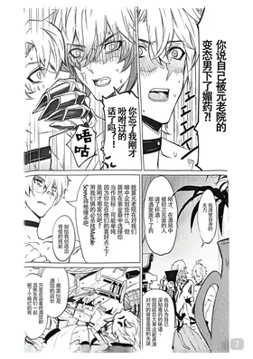 第 7 頁