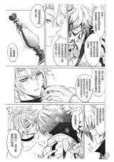 第 8 頁