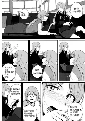 第 6 頁