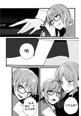 第 7 頁