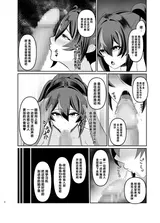 第 7 頁