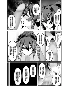 第 7 頁