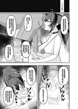 第 8 頁