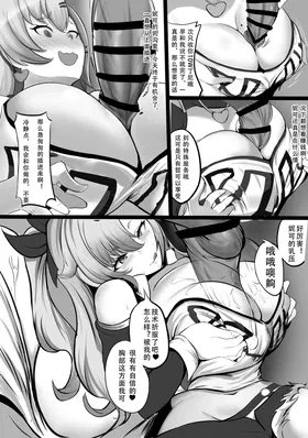 第 2 頁
