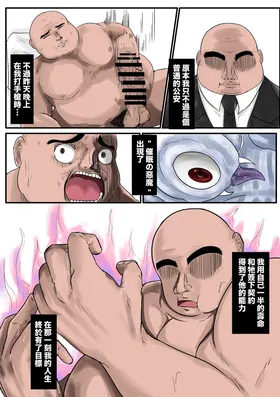 第 3 頁