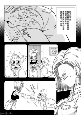 第 3 頁