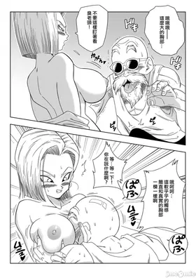 第 7 頁