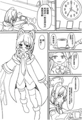 第 2 頁