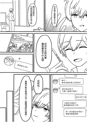 第 4 頁