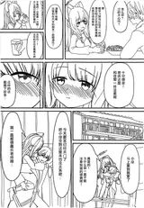 第 6 頁