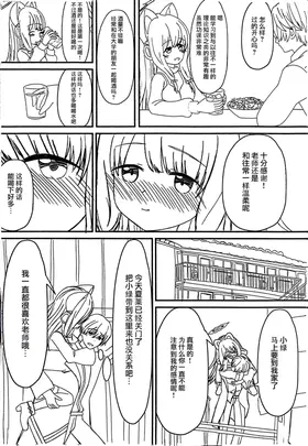 第 6 頁