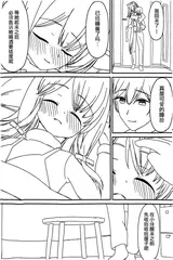 第 7 頁