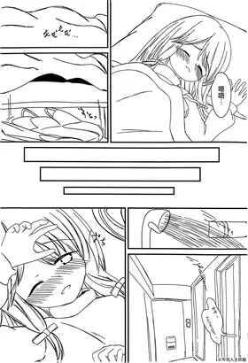 第 8 頁