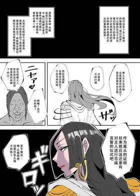 第 4 頁