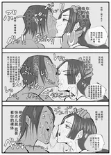 第 8 頁