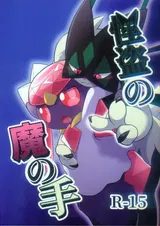 第 2 頁