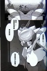 第 3 頁