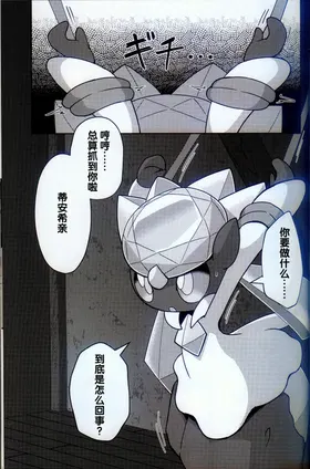 第 3 頁