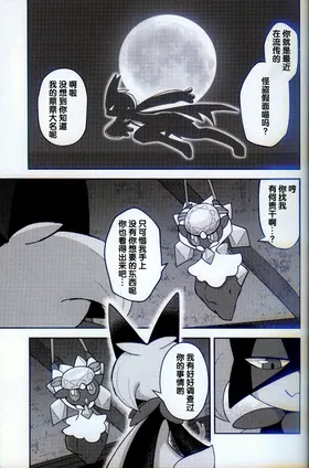 第 5 頁