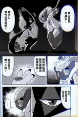 第 6 頁