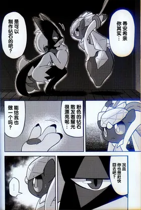 第 6 頁