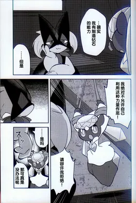 第 7 頁