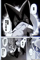 第 8 頁
