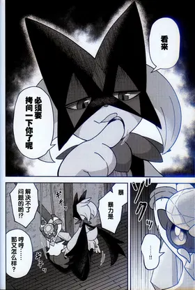 第 8 頁