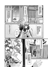 第 4 頁