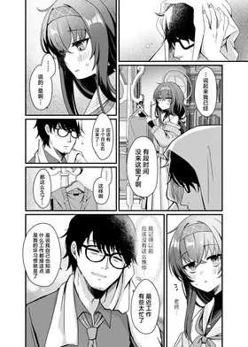 第 6 頁