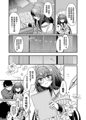 第 7 頁
