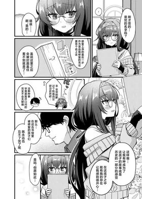 第 8 頁