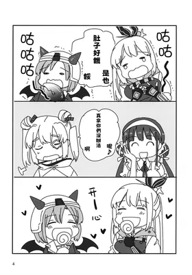 第 4 頁
