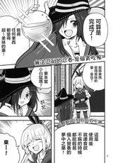第 5 頁