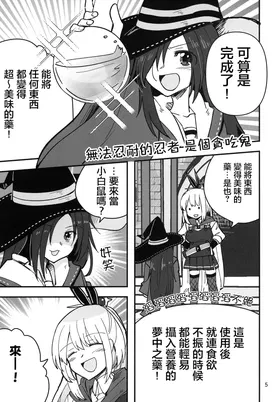 第 5 頁