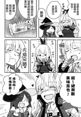 第 6 頁