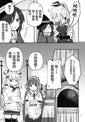 第 7 頁
