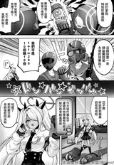 第 2 頁