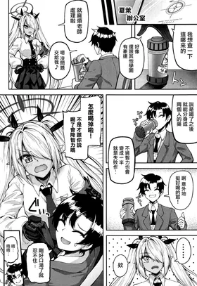 第 3 頁