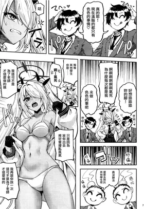 第 4 頁