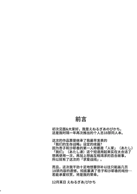 第 3 頁