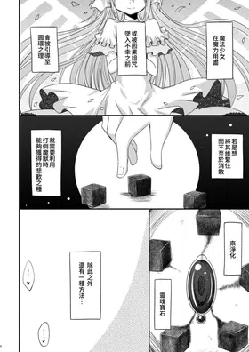 第 4 頁