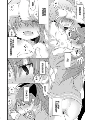 第 6 頁