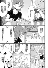 第 8 頁