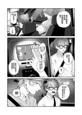 第 6 頁