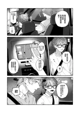 第 6 頁