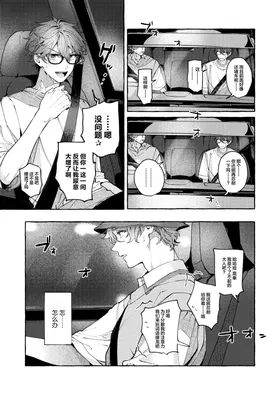 第 7 頁