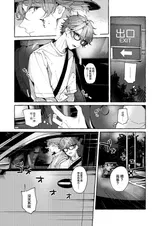 第 8 頁